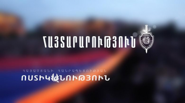 Մայիսի 9-ին «Հաղթանակ» զբոսայգին և «Եռաբլուր» պանթեոնը փակ կլինեն